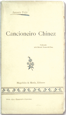 Capa da primeira edição de Cancioneiro Chinez (1890)